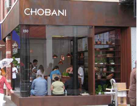 Chobani Greek Yogurt Store in SOHO NYC
